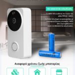 WDB 100 WIFI DOORPHONE .