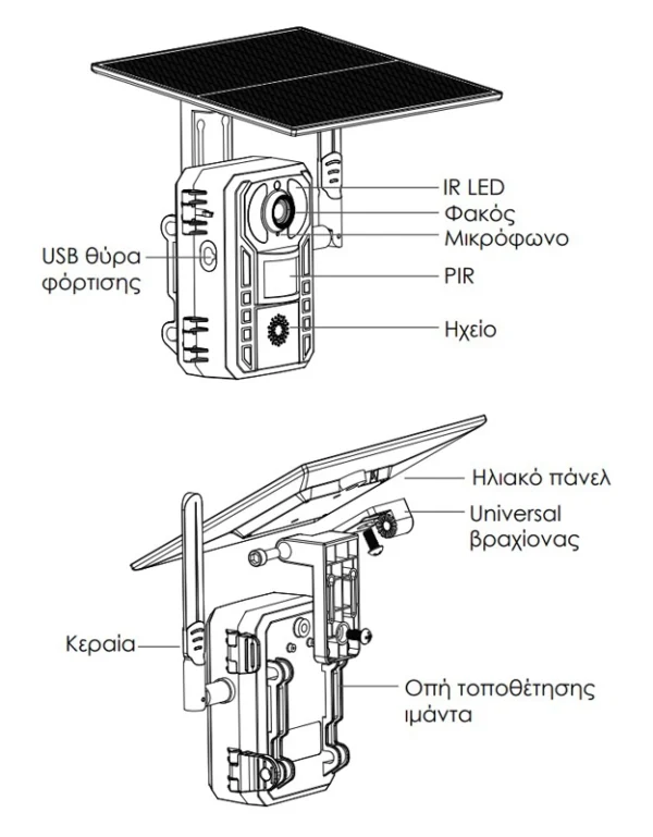 4g hunting solar camera