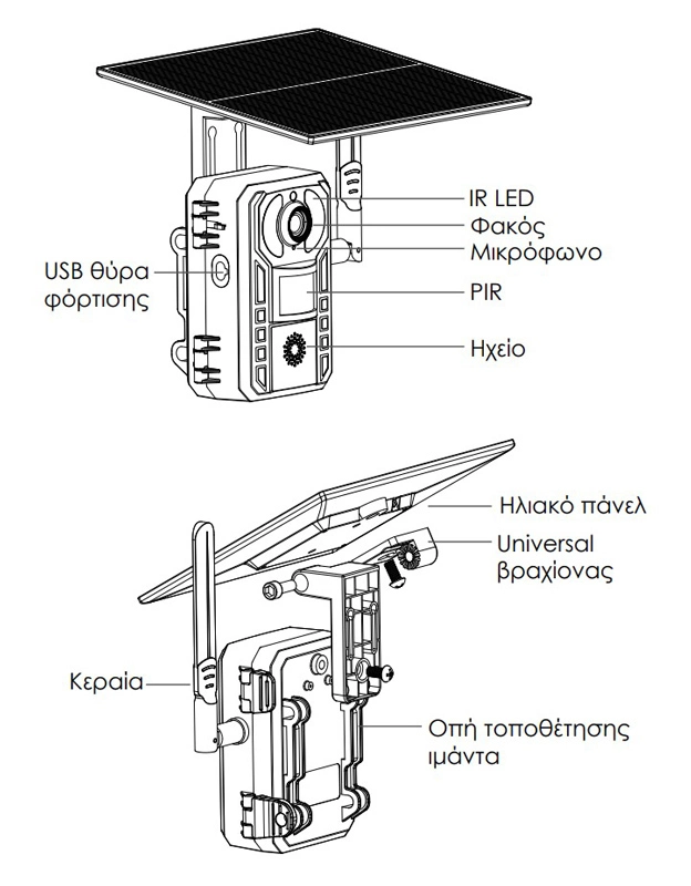 POWERTECH smart ηλιακή κάμερα κυνηγού PT-1178, 4MP, 4G, PIR, SD, IP66-2